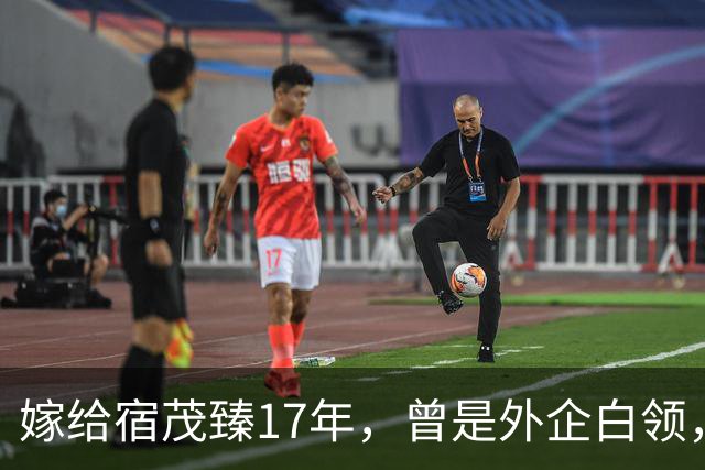 嫁给宿茂臻17年，曾是外企白领，现掌管5家公司是青岛餐饮大佬
